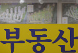 “비거주 1주택 세 부담 강화 부적절”…전문가들 “거래 위축 우려” [4분기 부동산 시장 전망③]