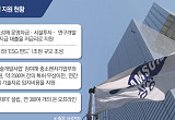 '초과이익 늪' 빠진 삼성·SK⋯'노조 전유물' 넘어 '사회환원’ 필요성 대두 [노조의 위험한 특권下]