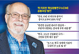 “10년 내 탈중국 가능”…K-희토류, ‘완전 독립’ 시나리오 뜬다 [K-희토류, 생존을 묻다 ①]