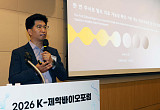 전찬희 인벤티지랩 부사장 “매일 먹는 탈모약 한계…장기지속형 주사제가 대안” [바이오포럼2026]