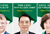 “속도 마케팅 치중하다 역사적 정서 놓쳐…견고한 내부 검증 필요”(전문가 긴급 진단)[기업 감수성 전쟁]