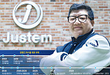  임영진 대표 “반도체 수율 핵심은 습도”…토탈 드라이 시스템 승부수 [기술 속국 탈출기⓸]