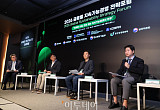 2026 GSSF, 패널토론 '지속가능성 공시기준 도입과 품질검증 체계' [포토]