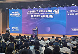 물, AI 시대 전략자원 부상…새 용수공급원 개발 필요 [CESS 2026]