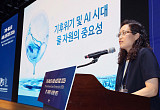 기후부 "물, 국가경쟁력 좌우할 전략자원…미래 물산업 육성 강화" [CESS 2026]