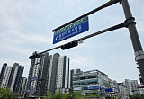 "이미 계약했는데 대출 줄어드나요?"…동탄·기흥·구리 집 살 때 달라지는 것[Q&A]