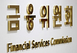 단일종목 레버리지 문턱 상향…예탁금 3000만원 올리고 20좌씩 거래