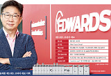  윤재홍 에드워드코리아 대표 "1등 기업의 선행투자 환경⋯국가 경쟁력 핵심" [기술 속국 탈출기-끝]