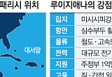 70대 1 경쟁률 뚫었다… 루이지애나에 58억불 베팅한 이유 [현대차·포스코, 현지화 생존법]