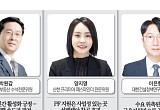 전문가들 "금융지원은 숨통…공급은 속도·사업성이 관건”