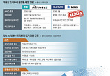발행·유통 나눴는데…퇴장은 누가 책임지나 [퇴로 막힌 조각투자]③