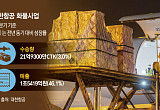 반도체가 띄운 ‘돈 되는 화물’…대한항공 ‘제2 전성기’ [AI 타고 뜨는 항공화물]