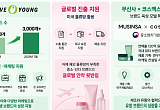 팔아주는 데서 키워주는 데로…유통 플랫폼 '브랜드 육성' 경쟁 [K뷰티 성장공식③]