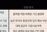캐는 것만 답 아니다…회토류, 비축·정·제련 ‘맞춤 처방’ 필요 [광물전쟁下]