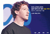 “연봉만으론 안 돼”⋯AI 천재 모시려 기타 선물ㆍ수프 배달까지 구애 전쟁 [AI시대 新기술귀족 ②]