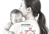 첫만남이용권 도입 후 조리원에만 5000억원…서울 2주 평균 384만원→530만원[생애 첫사진의 함정④]