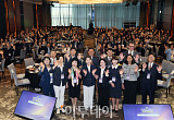 여성 리더십 ‘선언 넘어 실행으로’…내년 첫 시상 [2026 여성금융인 국제 콘퍼런스]