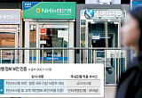 대고객 서비스 보안 집중한 은행권⋯해킹 통로는 ‘사각지대’ [AI 보안 경고]