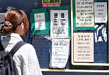 “기숙사 떨어지면 월 70만원”⋯치솟는 월세에 대학생들 한숨 [캠퍼스 밖으로 밀려난 청춘]