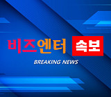 [속보] 특검, 윤석열 전 대통령 사형 구형