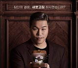 '이혼숙려캠프' 결방…월드컵 리뷰 편성
