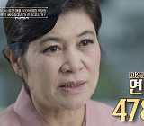 '이웃집백만장자' 김치명장 박미희