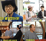 '놀면뭐하니' 결방 뉴스특보 편성