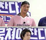 '뭉쳐야 찬다' 시즌4 조원우·김루이 VS 시우민·김진짜·이신기