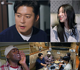 '어디로튈지몰라' 용산 장어구이·감자전·약수역 만쥬 먹방