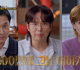 '꼬꼬무' 결방, 다음주 200회 특집