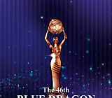 청룡영화제, 쟁쟁한 영화상 후보 총출동 시간…중계 KBS2·MC 한지민