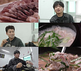 '전현무계획3' 의성 돼지국밥 맛집 탐색
