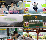 ‘길치라도 괜찮아’ 단양 숙소 펜션 박지현 '만족'