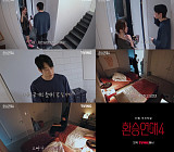 '환승연애4' NEW 메기 정체·직업 공개일