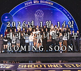 [종합] '골때리는 녀석들', 한일전 승부차기 결과 패배→'골때녀' 리부트 예고