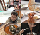 '전현무계획3' 인제 막국수·감자전 시청자 맛집