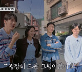 '틈만나면' 시즌4, 종로구 짬뽕밥 맛집 중국집