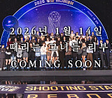 '골때리는 그녀들(골때녀)' 결방…2026 시즌 리부트 예고