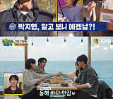 '길치라도 괜찮아' 강원도 박달대게&곰치국 식당 먹방