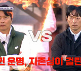 '뭉쳐야 찬다(뭉찬)' 시즌4 결방…'냉부' 재방송