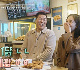 '이웃집 백만장자' 김재곤 치킨 성공 비결