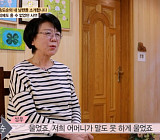 성우 송도순, 지병으로 별세…향년 77세