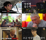 '차가네' 출연진 토미, 방콕 상륙