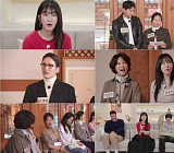 '합숙 맞선' 김현준·장민철·서한결·이승학·문세훈 남자 직업·나이 공개