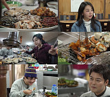 '전현무계획3' 부산 대구 뽈찜→대변항 해녀 맛집 투어