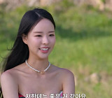 '솔로지옥5' 최미나수·김고은·박희선, 미스코리아 출신 여자 출연자