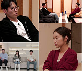 '합숙맞선' 서한결·조은나래, 데이트 중 나이·직업 관련 갈등 예고