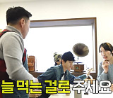 '놀면뭐하니' 제주도 갈치조림 최홍만 맛집 방문