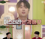 이찬원, '서프라이즈' 메인 MC 출격…박소영·곽범과 찰떡 케미