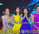 [종합] 홍지윤, '현역가왕3' 본선 2차전 1위 MVP…간미연·장하온·하이량·강유진 탈락